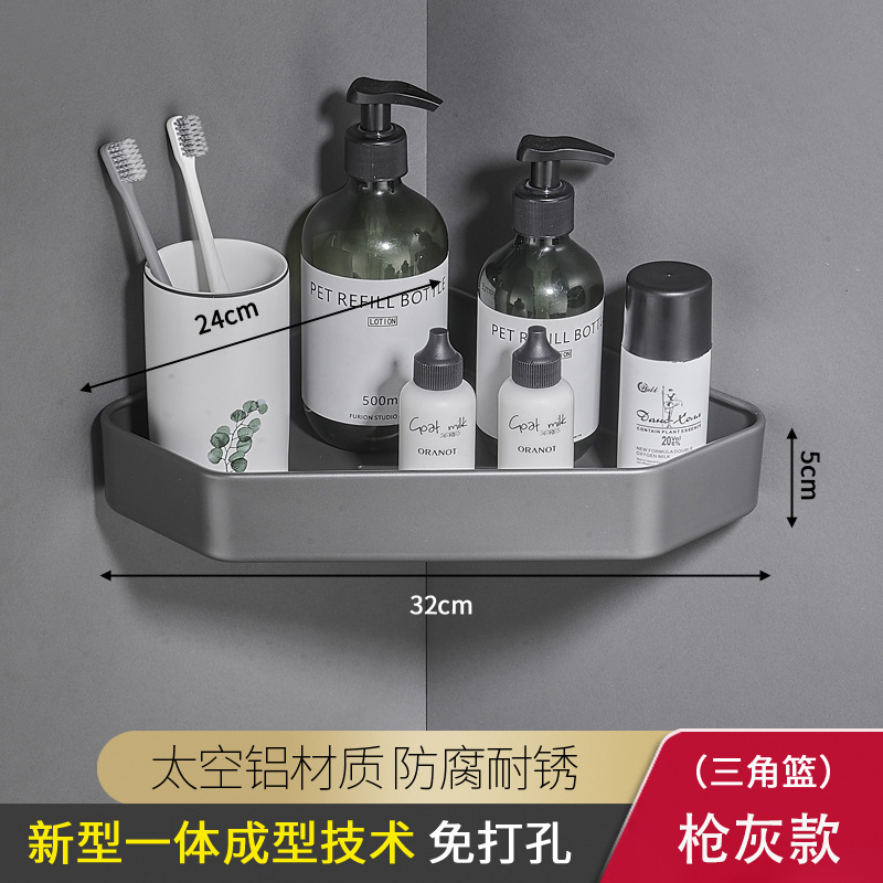 건 그레이 다이아몬드 삼각형 바구니 [싱글 레이어]