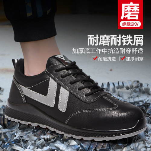 Manufacturer's labor protection shoes, anti-smash and anti-puncture, insulated electrician shoes, casual safety protective work shoes, light and wear-resistant