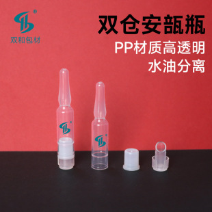 ���AҺ����ƿˮ���p�}ƿˮ�����b���ƿPP�p�}���ƿ�Β��������l