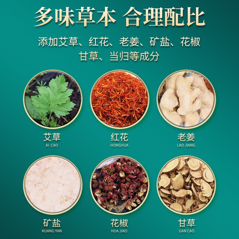 Artemisia Foot Soak Balls Ai Cao Pao Jiao Wan Herbal Foot Bath Dissolvable 20g specifications