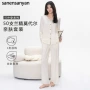 女士秋季长袖外穿家居服