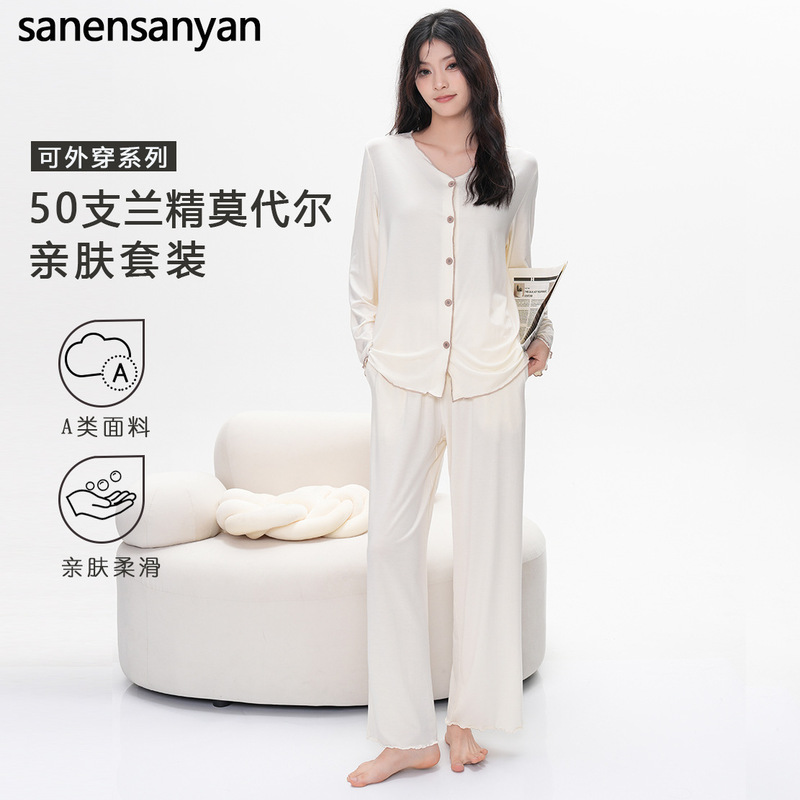 50 Pieces of Tencel Lenzing Modal Home Wear for Women, Summer Cardigan with Long Sleeves and Long Pants, Can Be Worn Outside, Women's Pajamas 50 Pieces of Tencel Lenzing Modal Home Wear for Women, Summer Cardigan with Long Sleeves and Long Pants, Can Be Worn Outside, Women's Pajamas