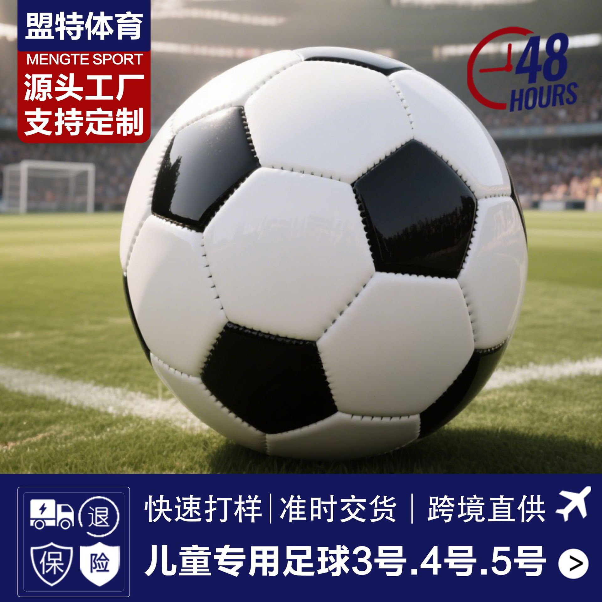 Football Pu Leather Size 5 for Adults, Size 4 for Children and Elementary School Students, Competition Training Ball, Middle School Entrance Exam Ball, Wholesale Thickened Explosion-Proof