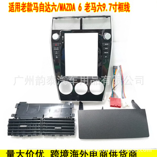 �m���Ͽ��R�� �R���_6/MAZDA6�������׿������׃�׿����9.7��