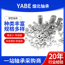 �ӹ�����΢��������S��603ZZ /2RSС�S�м������늙C�S��