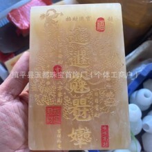 天然米黄玉天官赐福招财进宝乔迁开业礼品客厅玄关办公摆件工艺品
