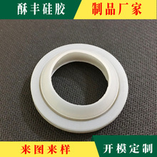 定制非标硅胶制品机械橡胶零部件 母婴硅胶异形件定制来图打样