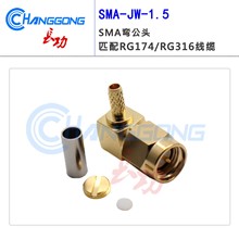SMA-C-JW3 SMA-JW-1.5 SMA�����^ ��ᘉ��ӿ�50-1.5��|�B����JW3