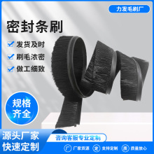 吸尘罩尼龙毛刷除尘罩胶粘帆布条木工工业密封条形软毛刷不掉毛头
