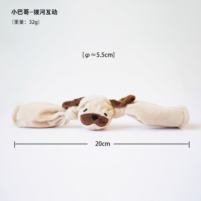매듭이 있는 가시 공 - 작은 개구리