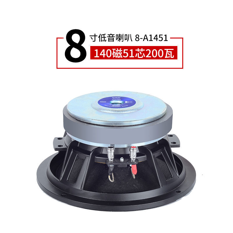 Suministro directo de fábrica 10 pulgadas 12 pulgadas 190 núcleo magnético 75 400W marco de aluminio de alta potencia altavoz unidad al por mayor