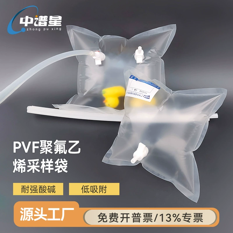 Газоотборный мешок Zhongpu Xingju из фторполивинилидена (ПВФ) для определения общего содержания неуглеводных газов (ГНГ) и общей нефтяной и газовой фракции (ГНГФ) в газах, не содержащих метан, HJ732-2025