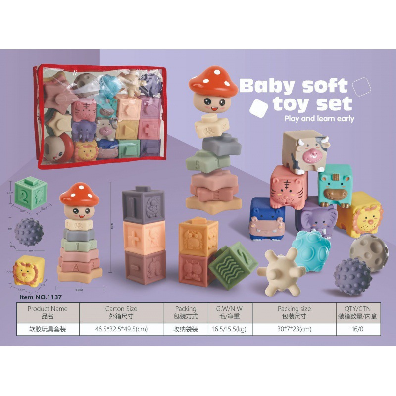 Cross-border Amazon Export Baby Soft Rubber Toy Combination suit Large Particle Building Blocks Stackle Hand-held Ball Toy