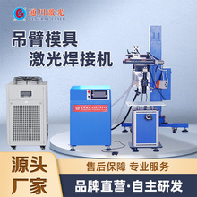 ���uͨ���}�_���⺸�әCYAGģ���a���C200-500W���پ��ܺ�