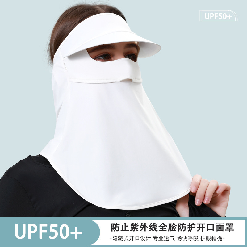 New 2024 Sun Protection Face Mask UV Shield Hat Integrated Full Sun Protection for Neck and Shoulder