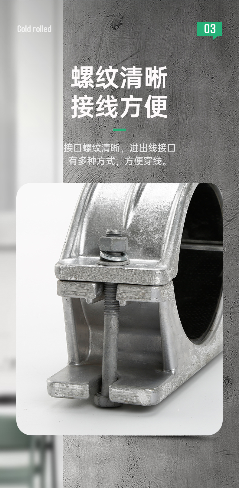 10-35-110-220kV铝合金高压电缆固定夹 JGW型高压电缆抱箍-阿里巴巴