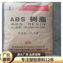 ABS�|���A�\����275�߿��_abs275ע�ܼ�abs��֬��܇ ABSԭ��
