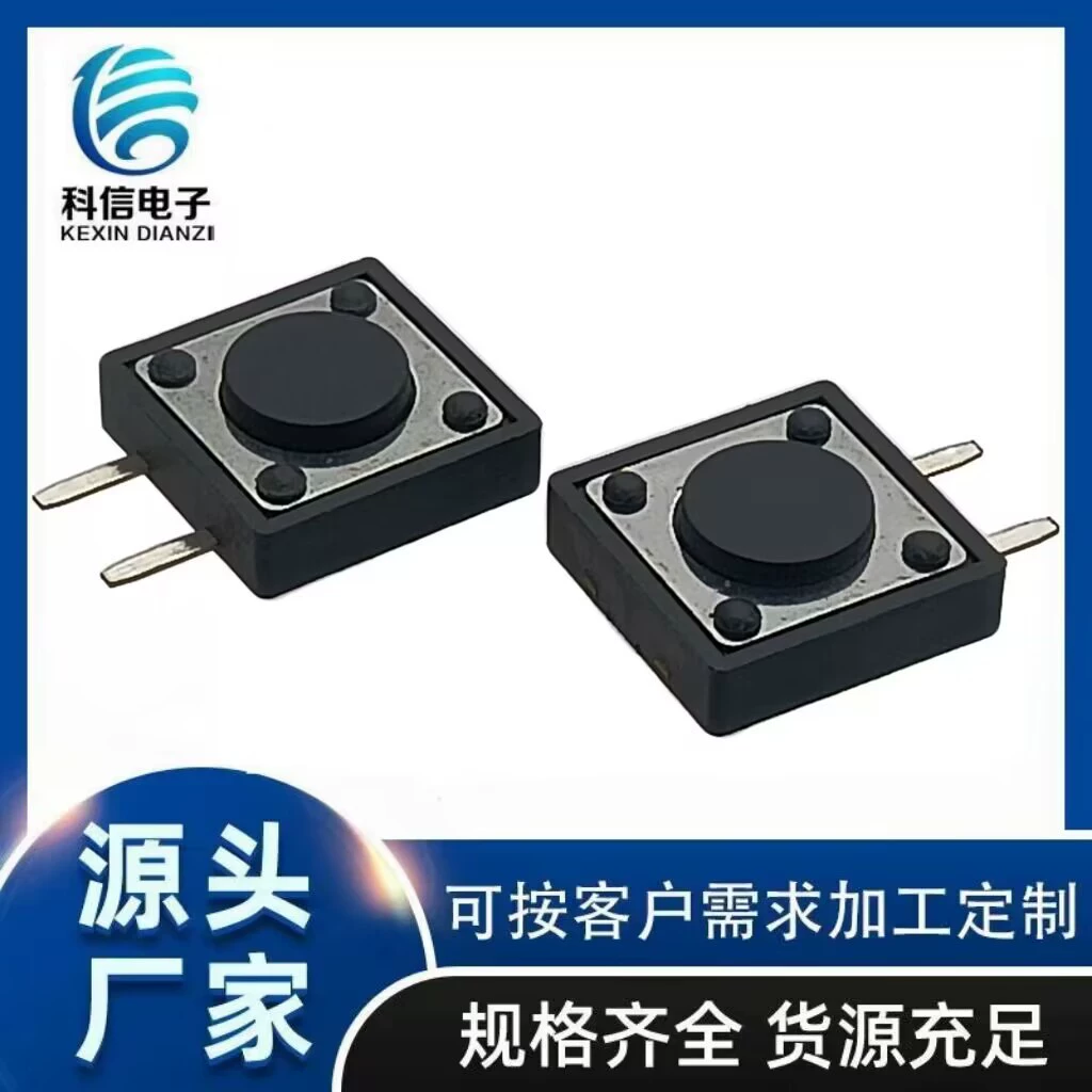 2-контактный кнопочный патч-переключатель, мини-ключевой переключатель, высота 21,5 мм, тактовый переключатель небольшого объема 2