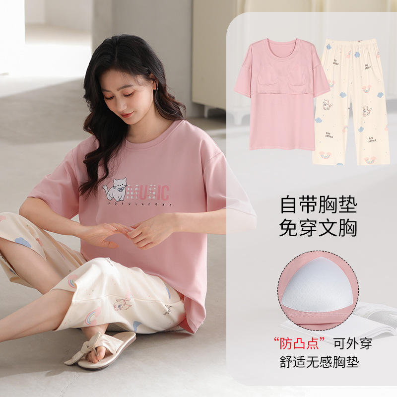 帶胸墊一體夏季睡衣女純棉短袖七分褲休閒甜美少女生家居服可外穿