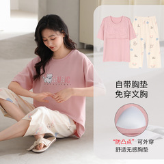 帶胸墊一體夏季睡衣女純棉短袖七分褲休閒甜美少女生家居服可外穿