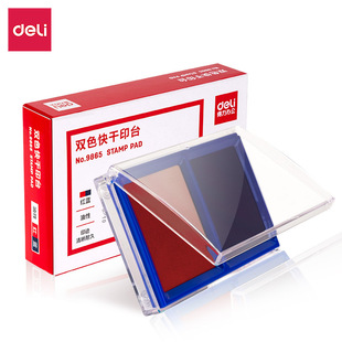 Deli 9865 two-color quick-drying printing table red and blue two-color financial accounting bank office use large printing table