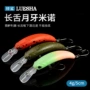 弓形月牙沉水路亚饵硬饵
