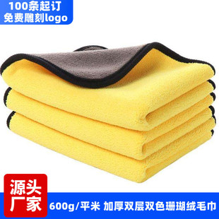 600g 30*30�Ӻ�ɺ���q��܇ë�폊��ˮϴ܇�팙����~�坍Ĩ�����l