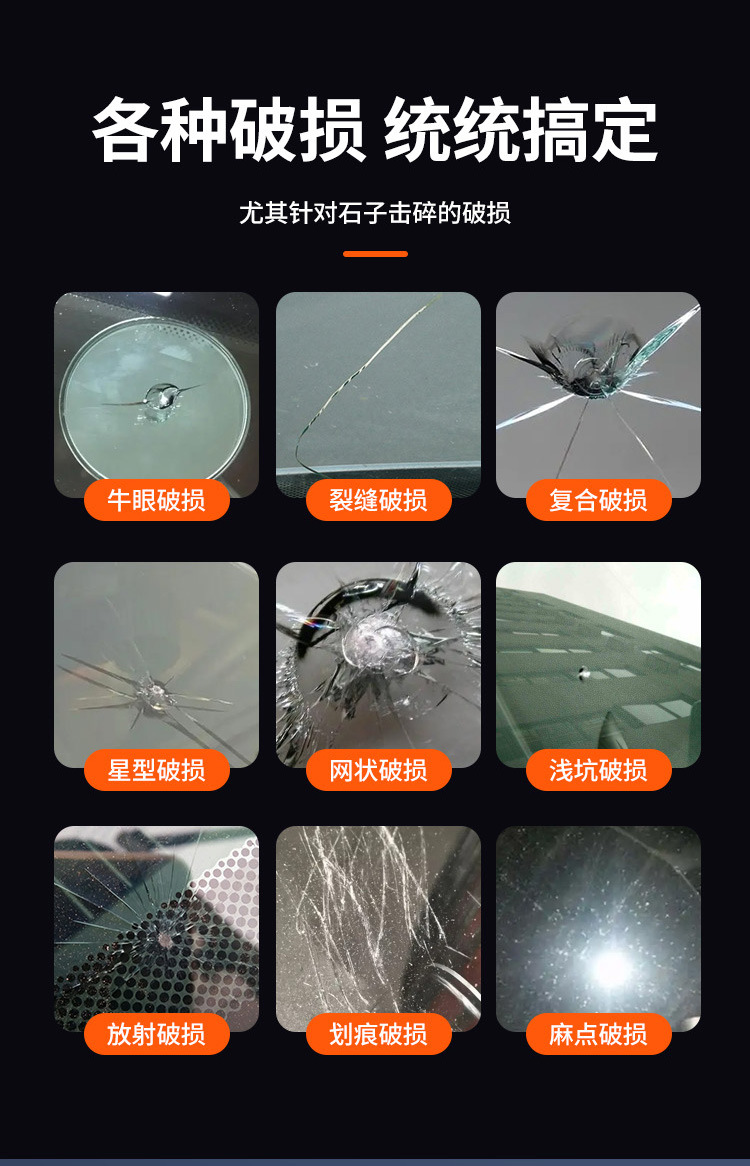 Glass Repair Liquid for Car Windshield Cracks, Fissures, and Scratches; Restoration Agent, Traceless Tool, Repair Glue Liquid
