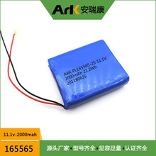 ���Ҷ���165565﮵��11.1V ����2000mah����ҽ�����ĳ������