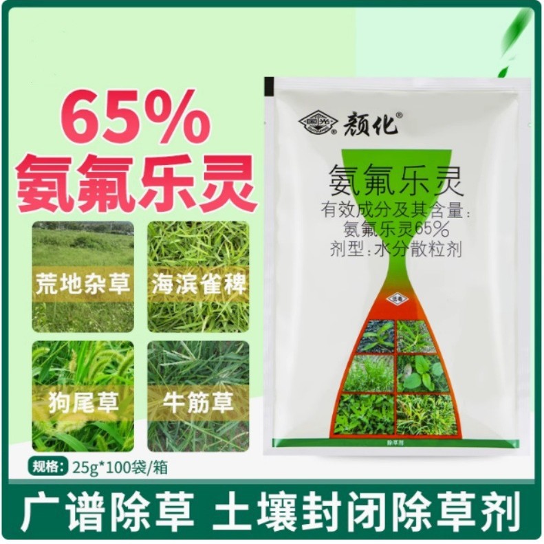 Zheng의 화학 Fenglijie 65% Amtrifluralin Seedling Lawn Hedgerow 위드 토양 밀봉 제초제 살충제