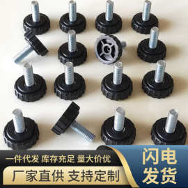 厂家批发m8*20大调节脚垫塑料调节脚m6圆形办公家具货架桌腿脚垫