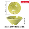 Bantamine noodle bowl Japanese -style ramen bowl spicy bowl plastic bowl large bowl soup soup powder bowl boon dish bowl commercial wholesale tableware