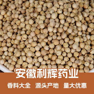 ���l�׺��� 500g ԭ�ɰ׺������Fĥ�׺���������ӡ��� �׺�����