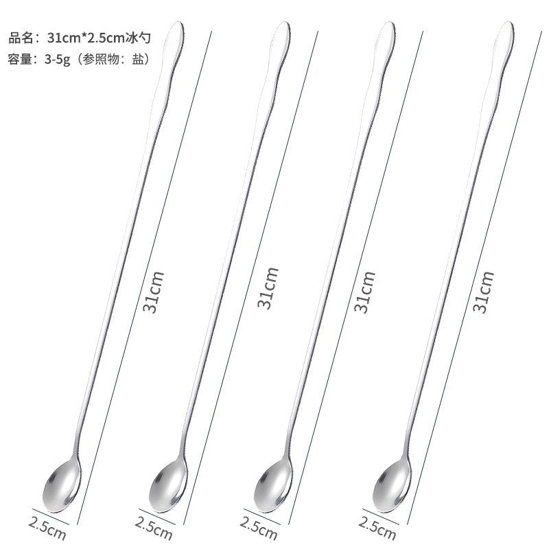 31cm*2.5cm 얼음주걱 4개