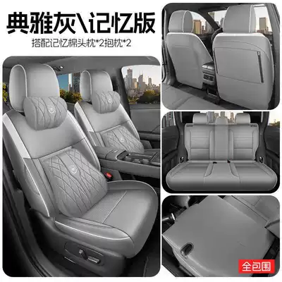 all-inclusive leather seat covers four-season | Modelə uyğun (Original) oturacaq örtükləri - elegant-gray-memory-edition-full-rear-seat-coverage-note-the-model-year