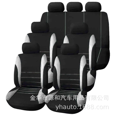 Wish, Amazon, Ebay, Cross-Border | Seat cushion, seat cover - gray-and-black-7-seat-seat-cover