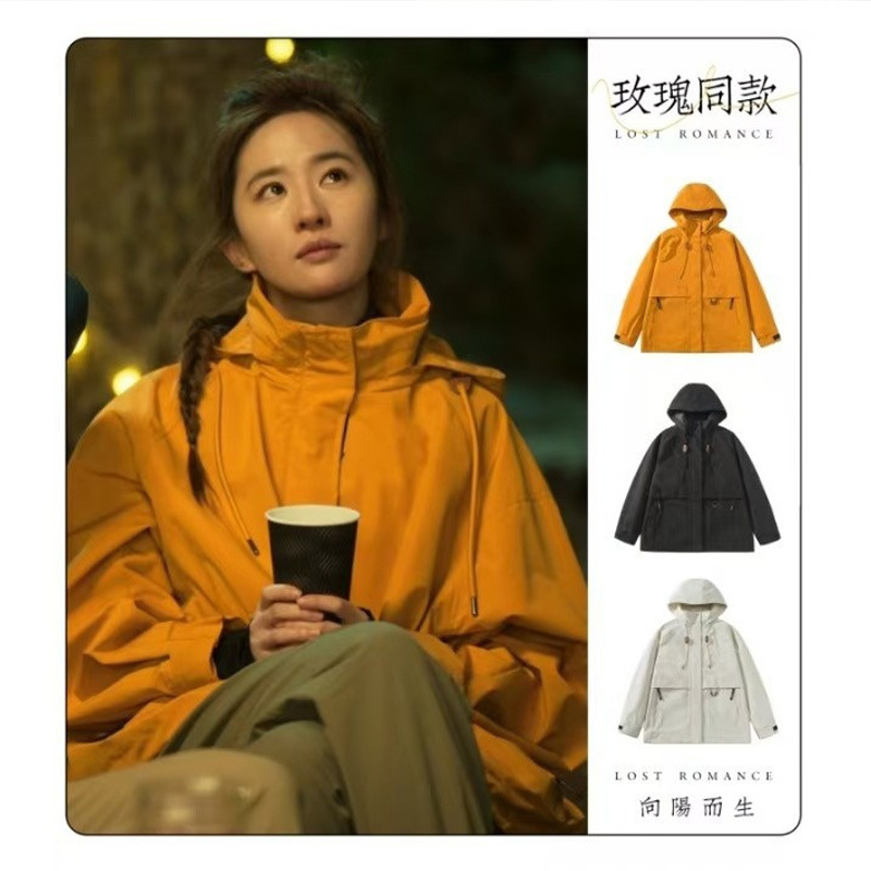 La historia de las rosas Huang Yimei con ropa de asalto encapuchada al aire libre, chaqueta impermeable a prueba de viento de mujeres otoño y invierno nuevo