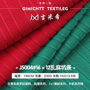 16*12�y��ӗl�_�y�´���ӗl���z���� Ů��״������ѝ���b����