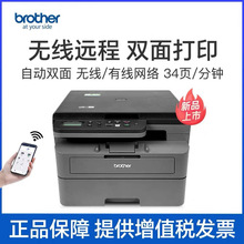 �ֵܺڰ׼����ӡ�CDCP-L2628DW�o���k�����Ï�ӡ����һ�w�C