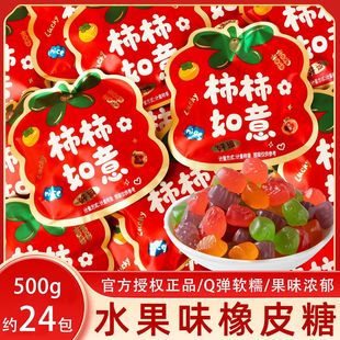 ��������ˮ��ζ��Ƥ��500g�󼪴���ϲ�ǹ��Yӆ����ֻضY������ʳ