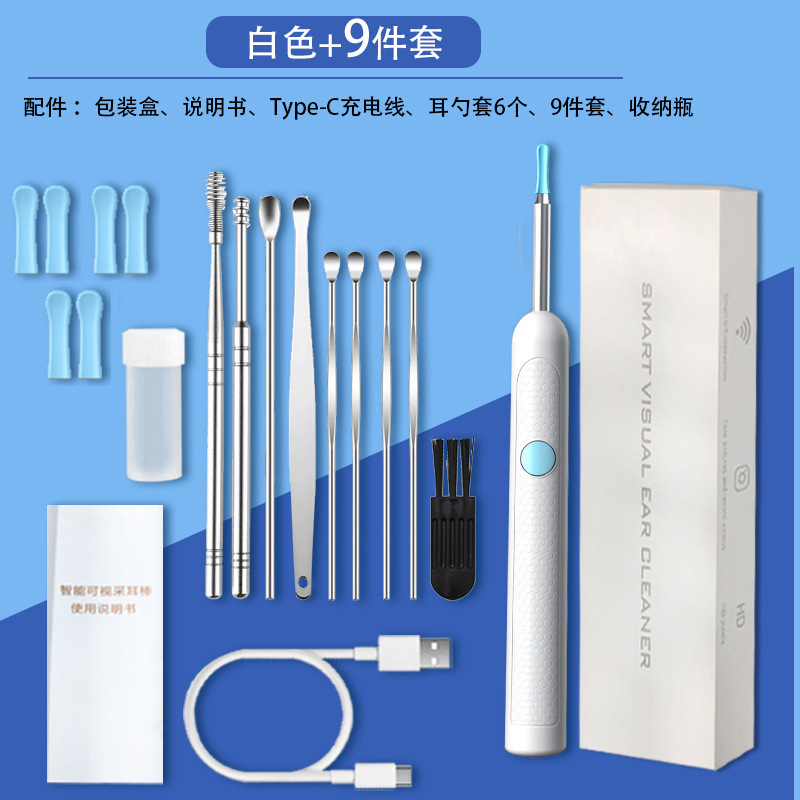 炎迪欧可視化耳抜きスプーン耳抜き神器無線WIFI灯内視鏡耳抜き器耳抜きスプーン|undefined