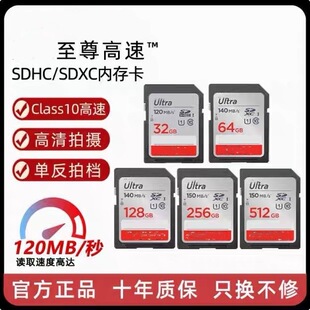 �W��sd��32g64G128g�ȴ濨����SDHC�����C�z��C΢�η��惦��