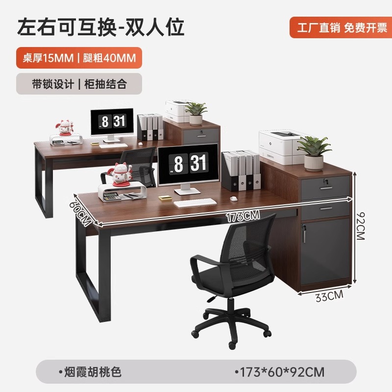 Mesa de oficina personal escritorio doméstico simple mesa de oficina moderna combinación de escritorio de personal escritorio de computadora