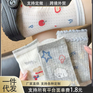 Women's Mid-Calf Socks Korean Style Ins Cute Dog Letter Hollow Thin Breathable Versatile Student Mesh Socks