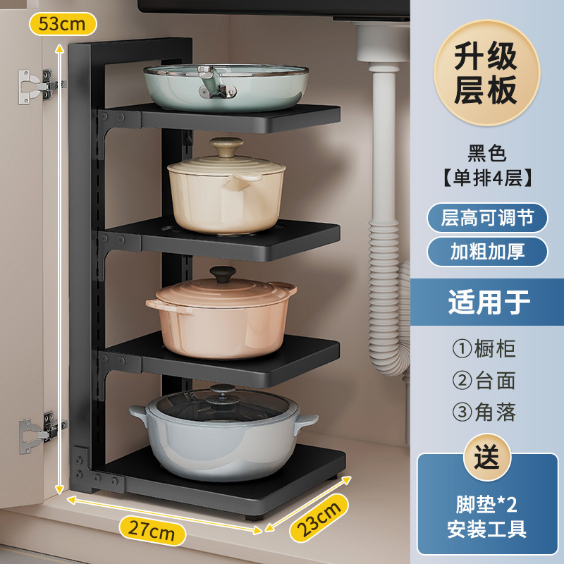 Estante de cocina Estante de almacenamiento de utensilios de cocina Estante de olla multifuncional de piso para el hogar Estante de olla en capas del gabinete del fregadero