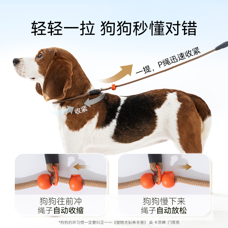 Nuevo perro transfronterizo, manija de masaje de moda, cuerda P, cuerda para pasear al perro, cuerda de tracción, salida, a prueba de explosiones, prevención de mascotas, perros grandes