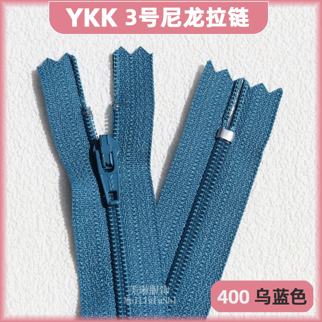 Застежка-молния YKK №3 нейлоновая закрытая хвост зубчик для одежды аксессуары черные брюки 18 см планка закрытая застежка-молния точка оптовая