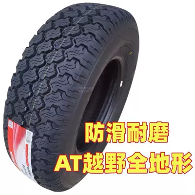 all terrain off-road tire | Off-road şinlər - 21575r15-at-black