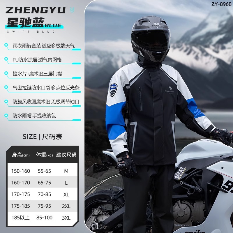 싱치블루 (탑+바지+모자)