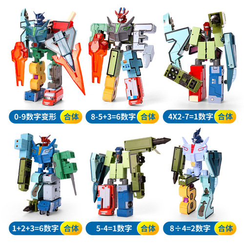 Jinjiang New Children's Digital Transformation Toy Robot King Kong Alphabet Assembling Building Blocks Puzzle Boy Car
